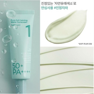 Kem Chống Nắng Không Cồn Numbuzin No1 Pure Full Calming Water Suncreen SPF50+50Ml